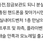 [드루와] 혼자 롯데월드 갈까?
