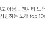 [NCT] ㅅㅍㅇ 노래 리뷰 개웃긴거ㅋㅋㅋㅋㅋㅋㅋㅋ