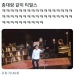 [EXO] 팬들 개웃겨ㅋㅋㅋㅋㅋㅋㅋㅋㅋㅋㅋ