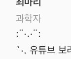 [댓글부탁해] 이거 하트 이모티콘 있는 애들 있냐