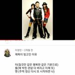 [댓글부탁해] <b>거북이</b> 노래 빙고에 숨겨진 메세지