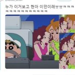 [댓글부탁해] <b>현아</b>와 이던
