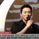[댓글부탁해] 조정석X윤아 부국제 '엑시트' 오픈<b>토크</b> 풀영상 ㄱㄱㅇ!