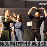 [연예인] 조정석X윤아 부산 엑시트 오픈<b>토크</b> 꼭 ㅂㅂ여