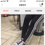[드루와] <b>신발</b> 추반좀