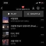 [댓글부탁해] <b>임한별</b> 노래 좋아하는데 노래 추천 좀 ㅠㅠ