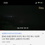 [댓글부탁해] <b>헐랭</b> 김병만도 유튜브 하네