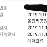 [인피니트] 나 진짜 <b>신나</b>~~~~