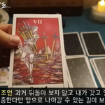판단좀 해줘 후폭풍일까 정리였을까