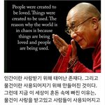 이 <b>명언</b> 겁나 띵하지않냐