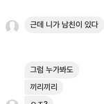 [ㅋㅋㅋㅋㅋ] 왜 이<b>따구</b>로 말 하는 거