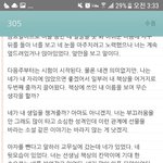 [사진ㅇ] 짝녀 주제로 쓴 일기 볼 사람