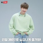 [강다니엘] <b>올때</b> 메로나 (·•︠ᴗ•︡ )