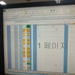 [38부산남] 스트레스2