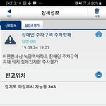 의정부 흥<b>선동</b> 복지지원센터 공무원 욕설 고발합니다
