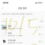 [방탄소년단] 근데 좀 <b>반칙</b> 아니냐