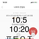 [방탄소년단] <b>석이</b> 영국 싱글차트 올라감 ㅠㅠㅠㅠ