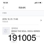 [방탄소년단] 꾸기는 융기형 <b>궁둥이</b> 좋아해