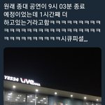 [EXO] 와 어제 1시간 <b>예정</b>이었는데