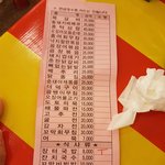 [이것좀봐줘] <b>야시장</b>의 갑질