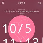 [방탄소년단] <b>NO</b>민우님 인별