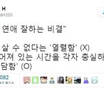 [조언부탁해] 낼 <b>썸남</b>이랑 영화보는데