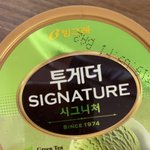 [드루와] <b>쌩얼</b>에 틴트바르는거 이상해?