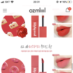 <b>여</b><b>쿨</b> 이틴트 어때???