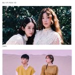 [댓글부탁해] 음원차트에서 강한 <b>듀오</b>들