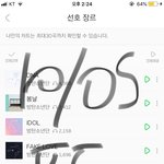 [방탄소년단] 겜)<b>와이</b>삐들