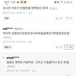 [모두드루와] 샤퀴들 무개념 ㅈㄴ 많노;