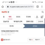 [프듀<b>X</b>] 누군지는 모르겠는데 이한결까인건 확실하네