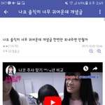 아이즈원 팬 클라스