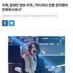 [드루와] 노라조 <b>이혁</b>이 정부 욕했어