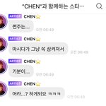 [EXO] 한국에서도 버블 쩐주라고 해??