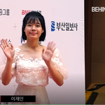 [연예인] <b>전도연</b>X윤아 ++ 부일영화상 레드카펫