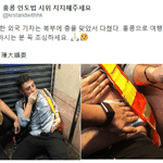 [모두드루와] 홍콩 취재하던 미국인 기자 총상<b>입음</b>