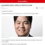 [프듀X] 조심스럽게 해체 <b>예상</b>해본다