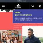 블랙핑크 한글날 방한하는 베컴과 만난다.