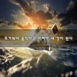 [30대판] 뜨거워야 움직이고 미쳐야 내 것이 된다~