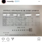 [드루와] 공스타 <b>주작</b> 조카 웃기네 ㅋㅋㅋㅋ
