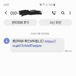 [댓글부탁해] 이거 스팸맞지??