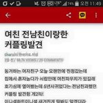 [궁금해요] 너희들은 이게 가능해?