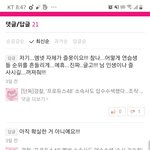 프듀 얘들은 먼잘못이 있겠냐 싶어서 응원하러갔다가 정떨어진 이유