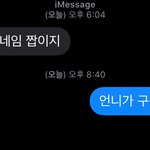 [이것좀봐줘] 내 동생 유튜브 하는데 구독 좀 해 주라