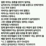 [드루와] <b>연애</b>가 너무 두렵다