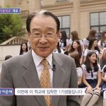 [모두드루와] 아이돌<b>학교</b> 또 다른 피해자 ㄷㄷ