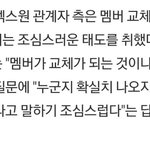 [프듀X] 이건뭐지???