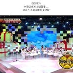 [모두드루와] 아이유 전설의 뭉게<b>구름</b> 사건