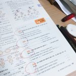 [드루와] <b>생물</b> 1등급 받을 준비 완료